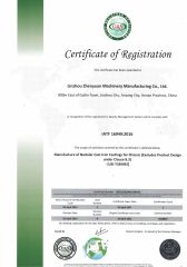 IATF16949:2016 certificate from Shanghai Xinmeiyuan International Trade Co., Ltd