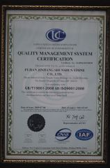 CB/TI9001-2008 idt ISO9001:2008 Certificate certificate of Xiamen Shun Shun Stone Import & Export Co., Ltd. – certificate photo, supplier certificates section
