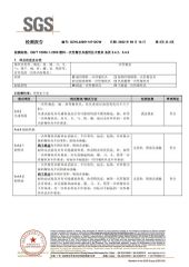 Meal box load and heat resistance certificate from Shanghai EGS Industry Co., Ltd.