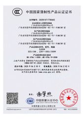 CCC certificate from Guangdong Sunsir Electric Appliance Co., Ltd.