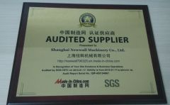 SGS Certificate certificate from Shanghai Newwall Machinery Co., Ltd.