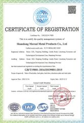ISO9001 certificate from Shandong Mereal Metal Products Co., Ltd.