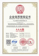 Certificate certificate from Zhongshan Yingyun Hardware Products Co., Ltd.