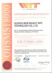 IS0 18001 certificate of Zhejiang New Insight Wood Composite Co., Ltd – certificate photo, supplier certificates section