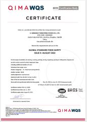 BRC certificated company certificate from Qingdao Tiancifeng Foods Co., Ltd