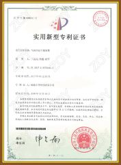 Innovation Patents: Device for Gas Refrigeration and Drying certificate from Hunan Zoy Medical Technology Co., Ltd.