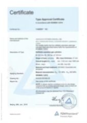 CE certificate from Qingdao Forterra Gas Co., Ltd