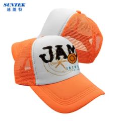 Wholesale Blue Sublimation Printing Baseball Polyester Cap/Hat - Image 2