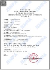 Our certificates certificate from Jiangsu Meilan Medical Devices Co., Ltd