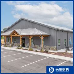 Anti-Corrosion Epoxy Coating Long Lifespan Energy Saving Modular Steel Structure Prefab/Prefabricated Shop - Shandong Xinghao Steel Structural Engineering Co., Ltd.