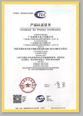 Certificate certificate from Wuhan Harvest Electrical Engineering Co., Ltd.