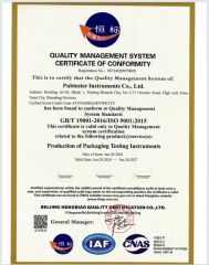 ISO 9001 certificate from Pubtester Instruments Co., Ltd.