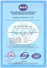 QMSC certificate from Nanjing Auto Electric Co., Ltd.