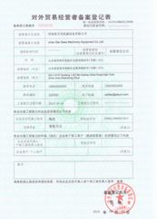 License Photo certificate from Jinan Star Bake Machinery Equipment Co., Ltd.
