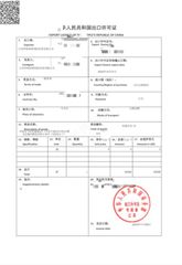 License Photo certificate from Jiangsu World Polestar International Trade Co., Ltd