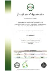 TS16949 certificate from Shandong Antian New Material Technology Co. Ltd