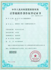 Copyright for Software certificate from Shenzhen Taijin Precision Instrument Co., Ltd