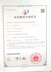 PATENT certificate from Tianjin Harvest High Pressure Pump Co., Ltd.