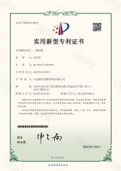 5 certificate from Ningbo Kangbeien Heatlh Tech. Co., Ltd.
