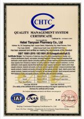 certificate certificate of HEBEI TIANYUAN PHARMACEUTICAL CO., LTD. – certificate photo, supplier certificates section