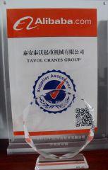 Tavol Alibaba Certificate certificate from SHANDONG TAVOL MACHINERY CO., LTD.