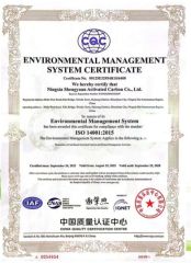 certifacation(1) certificate of Shanxi Xinhuashengyuan Biotechnology Co., Ltd. – certificate photo, supplier certificates section