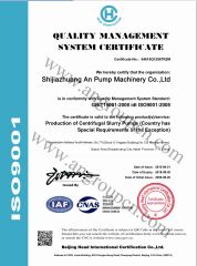 ISO centrifugal pump manufacturer certificate from Shijiazhuang An Pump Machinery Co., Ltd.