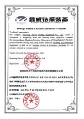 Authorization-Mud Pump certificate from Wise Channel Industries Limited