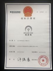 WIN GAME CHENG certificate from Wujiang Win Game I/E Co., Ltd.