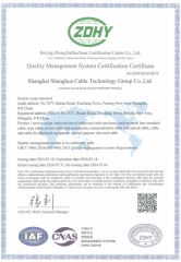 Certificates certificate from Shenghua Jiaolian Cable(Henan) Co., Ltd.