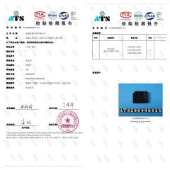 Fabric testing certificate of Nantong Shuhuan Textile Co., LTD. – certificate photo, supplier certificates section
