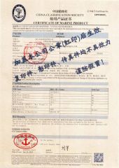 CCS Certification for 2.5kg lifebuoy ring certificate from Yangzhou Topgolden International Trade Co., Ltd.