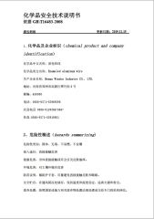 MSDS certificate from Henan Windoo Industry Co., Ltd.