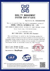 ISO 9001 certificate from Hubei Sunny Special Automobile Co., Ltd