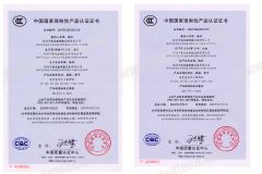 Shenzhen Exlentech Welding Equipments Co.,Ltd ARC welding machine certificate certificate from Shenzhen Exlentech Welding Equipments Co., Ltd.