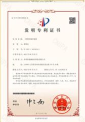 Our certificates certificate from Xiamen Yuken Import and Export Co., Ltd.