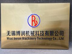 Certificate certificate from Wuxi Borun Machinery Technology Co., Ltd.