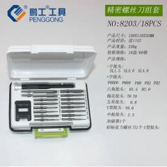 Precision Screwdriver Set, Electronic Tool Repair, Mobile Phone Repair Combination, Manual Tool Set - Image 3