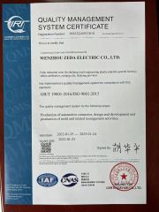 ISO9001 certificate from Wenzhou Zeda Electric Co., Ltd.