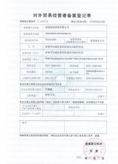 Export Certificate certificate of Jinan Mucho Commercial Inc. – certificate photo, supplier certificates section