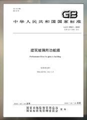 Certificates certificate from Shanxi Xuancar New Materials Co., Ltd.