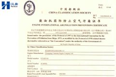 IMO EIAPP NTA855-M400 41144762 certificate from Hubei Hanton Machinery Co., Ltd.