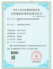 Certificates certificate from Zhejiang Deerxn Technology Co., Ltd