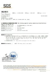 ROHS Certification certificate from RONBO ELECTRONICS LIMITED