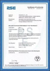 PSE certificate from Shenzhen Xinfan Technology Co., Ltd.