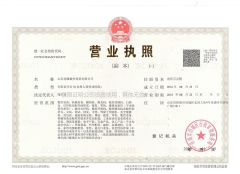Business License certificate from Shandong Guandiao CNC Equipment Co., Ltd.