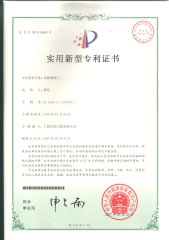 Door Patent certificate from China Modular Holdings Limited