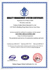 QC certificate from Fuzhou Golden Moral Imp & Exp Co., Ltd.