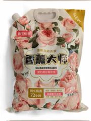 Advanced Laundry Detergent for Stubborn Oil Stain Removal Form Powder Model NO. C Trademark OEM Origin Shandong HS Code - Image 6