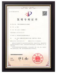 Invention Patent certificate from Hefei Mingde Optoelectronic Technology Co.,Ltd